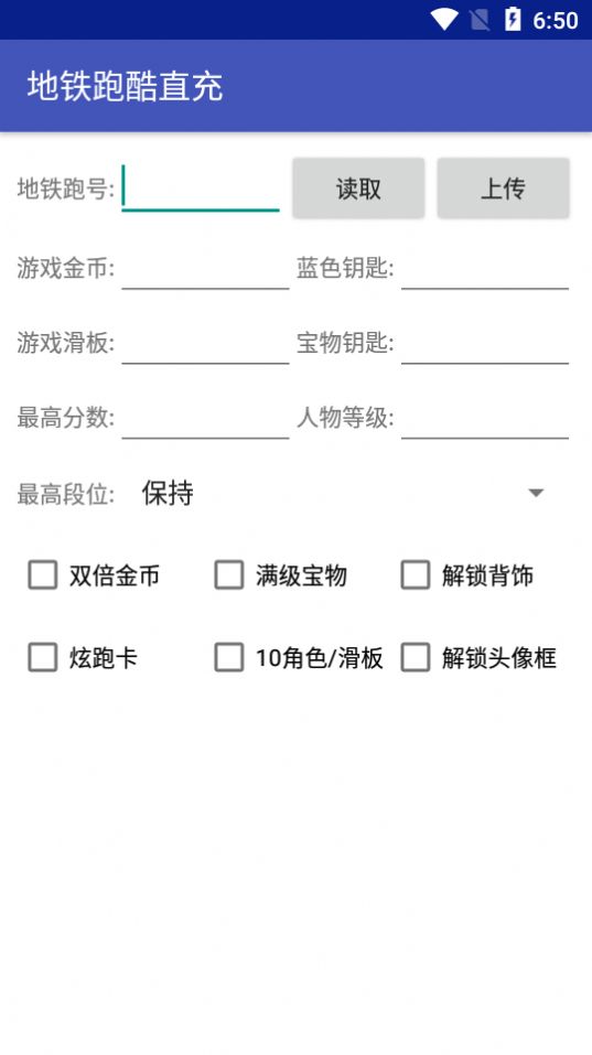 爱丁堡直充软件
