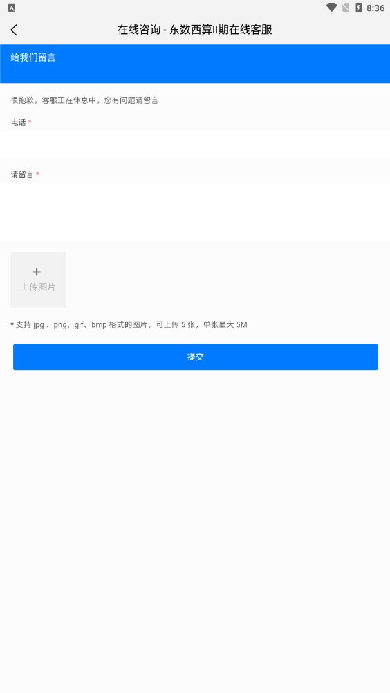 东数西算