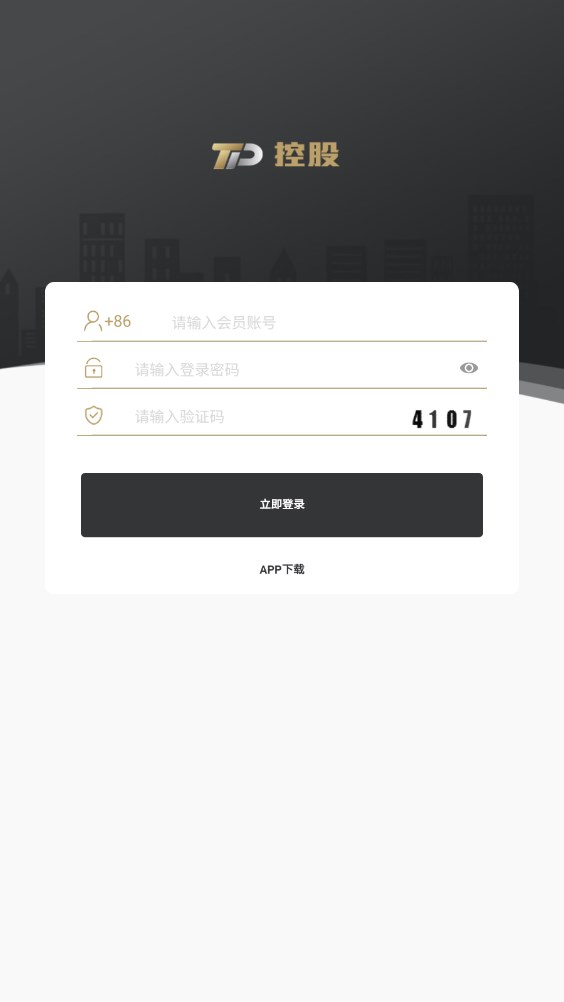太一基金