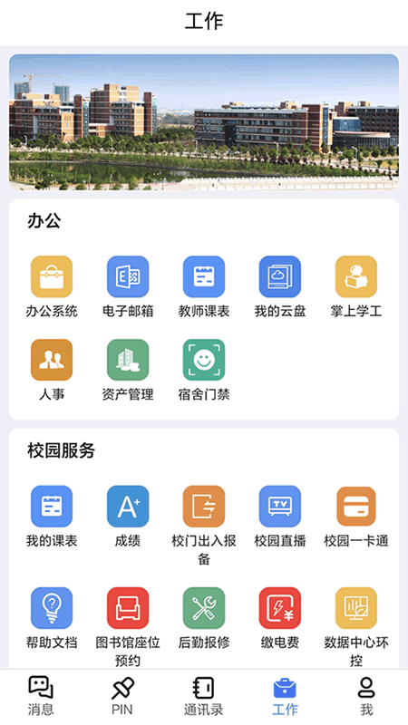 蓝航