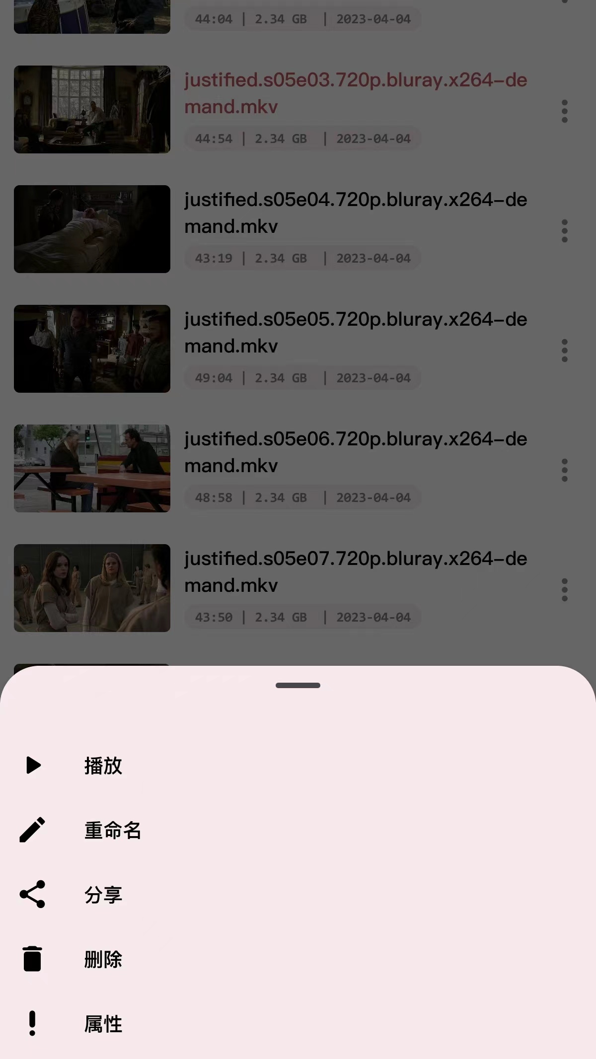 窝的安卓视频播放器软件