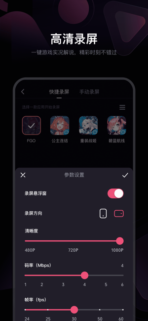 必剪