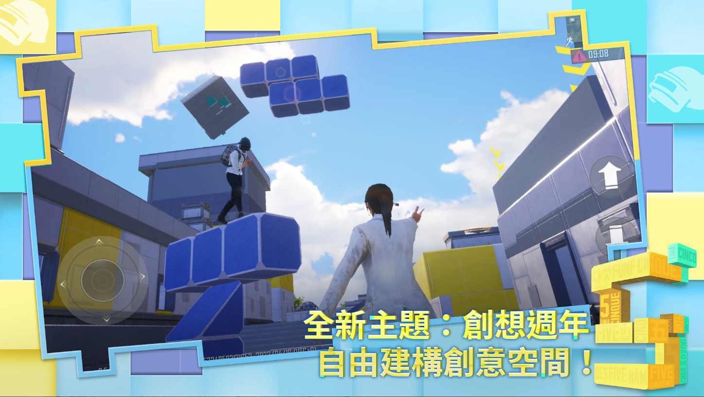 地铁逃生2.6版本下载安装