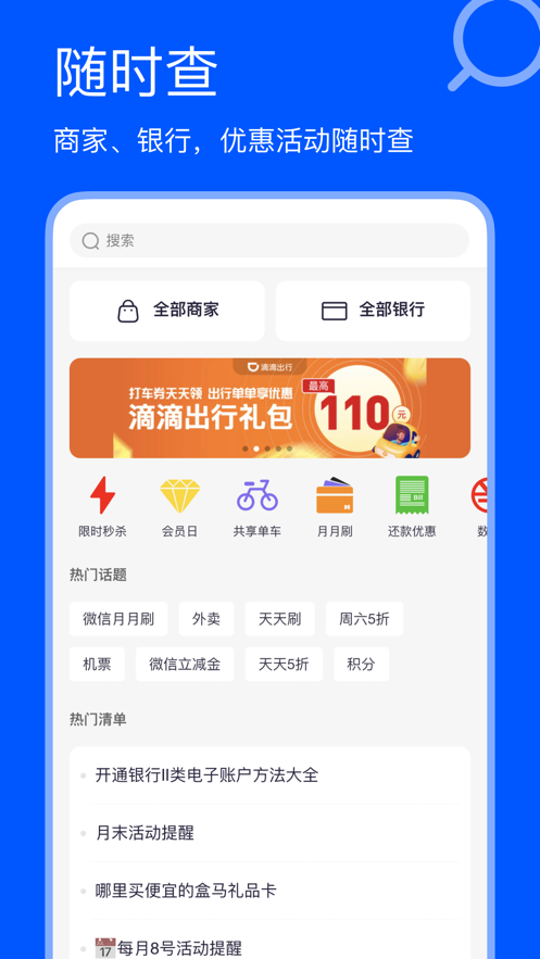 精生活
