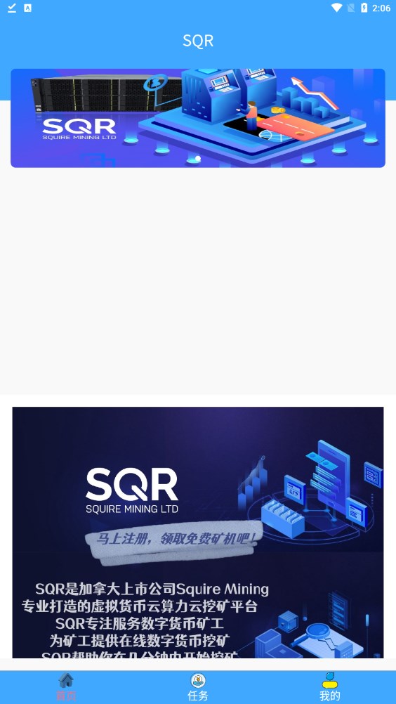 SQR