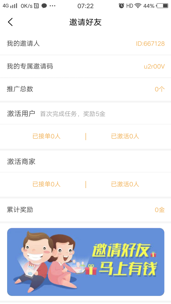 小雨伞