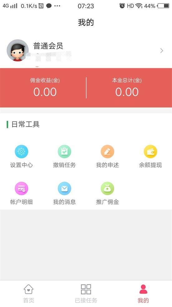 小雨伞