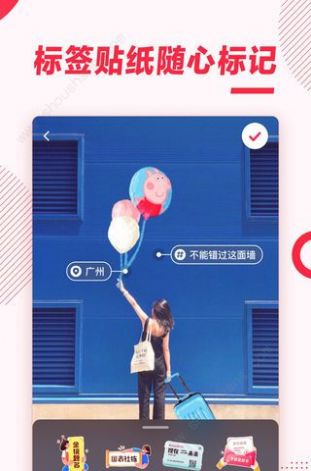 小红书踩坑榜版本
