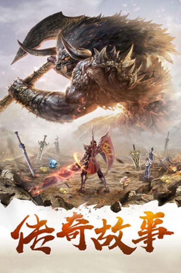 海战传奇雷霆复古官方版