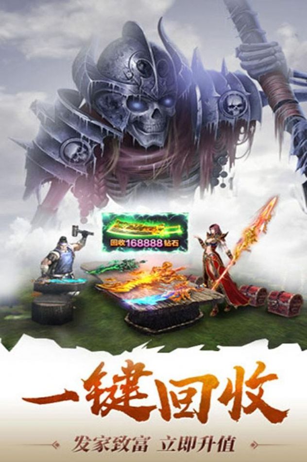 海战传奇雷霆复古官方版