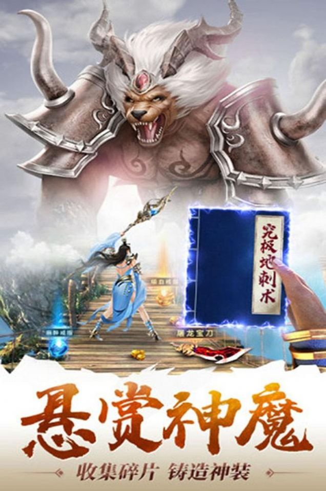 海战传奇雷霆复古官方版