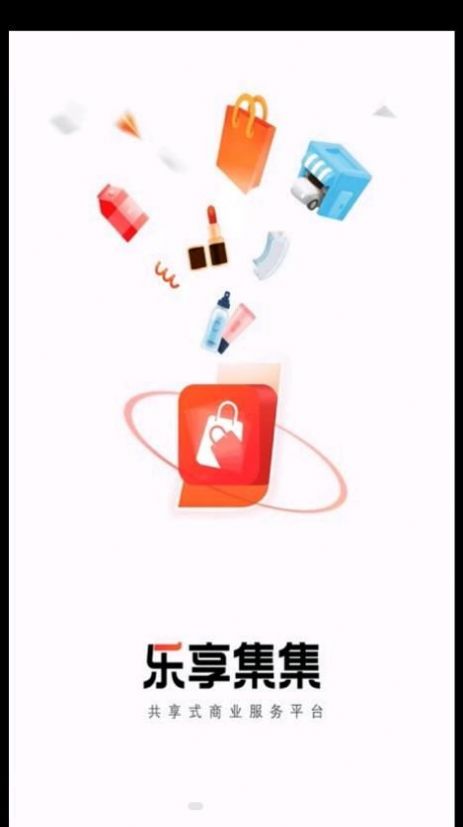 乐享集集app
