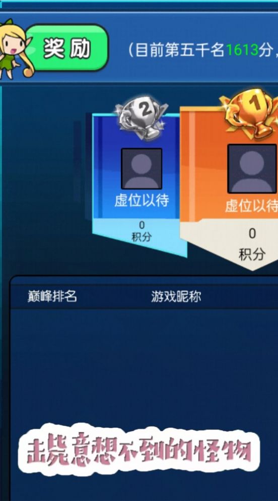吃鸡争夺战游戏