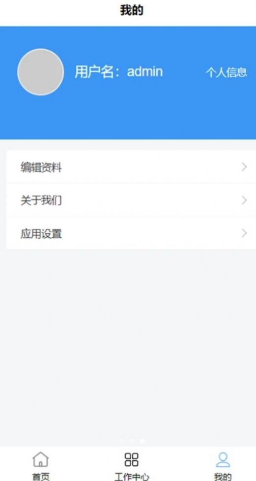 湿云