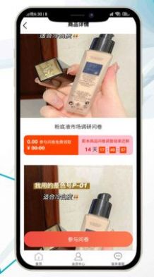 高好