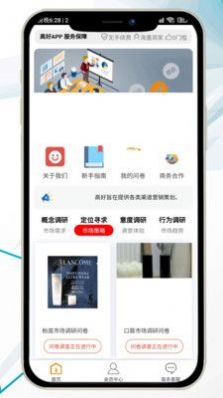 高好