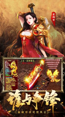 伏魔诀三职业传奇官方版