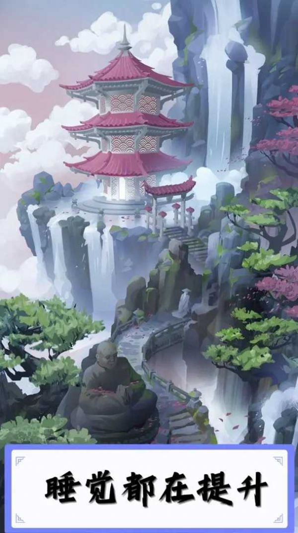 星座大冒险免广告版