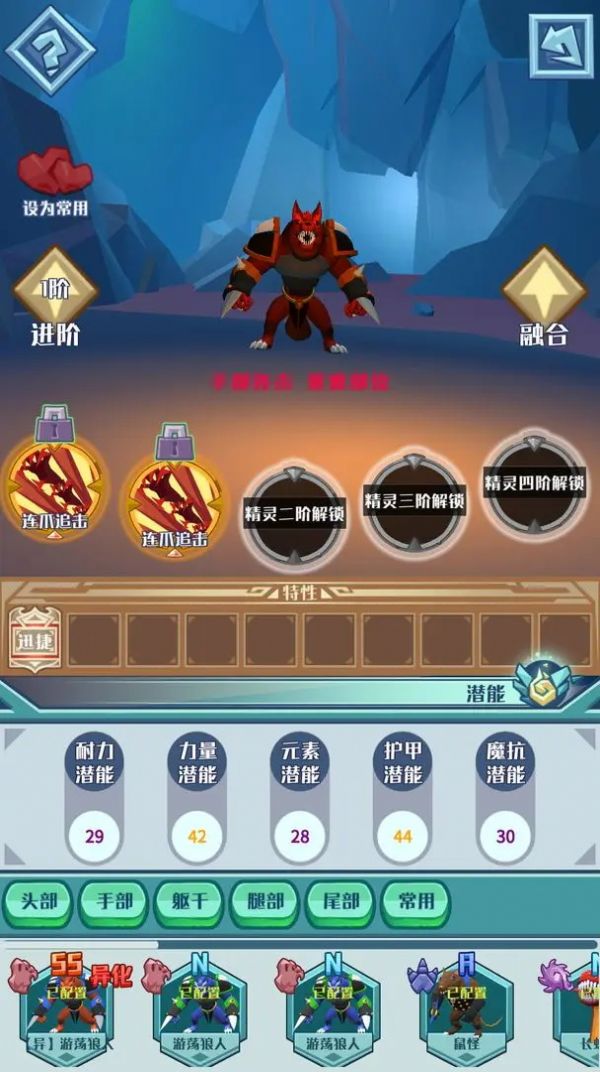 深渊养成手册官方版