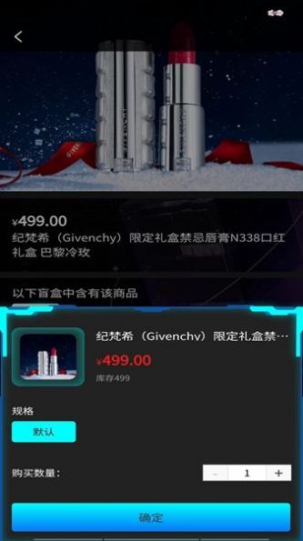 BeeoBoX软件