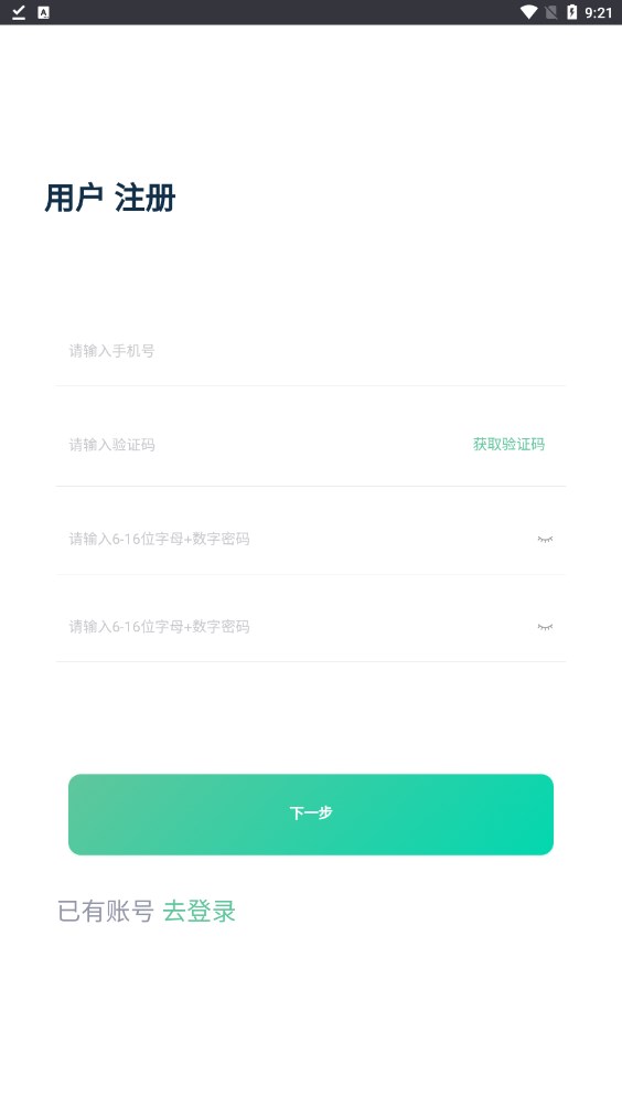 爱自然