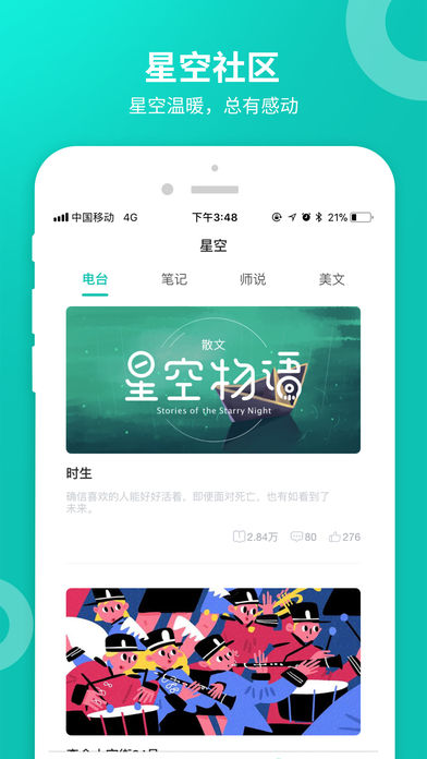 zhixue.com查分数2021