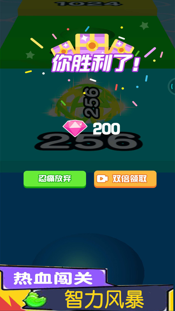 玩球我贼6安卓版