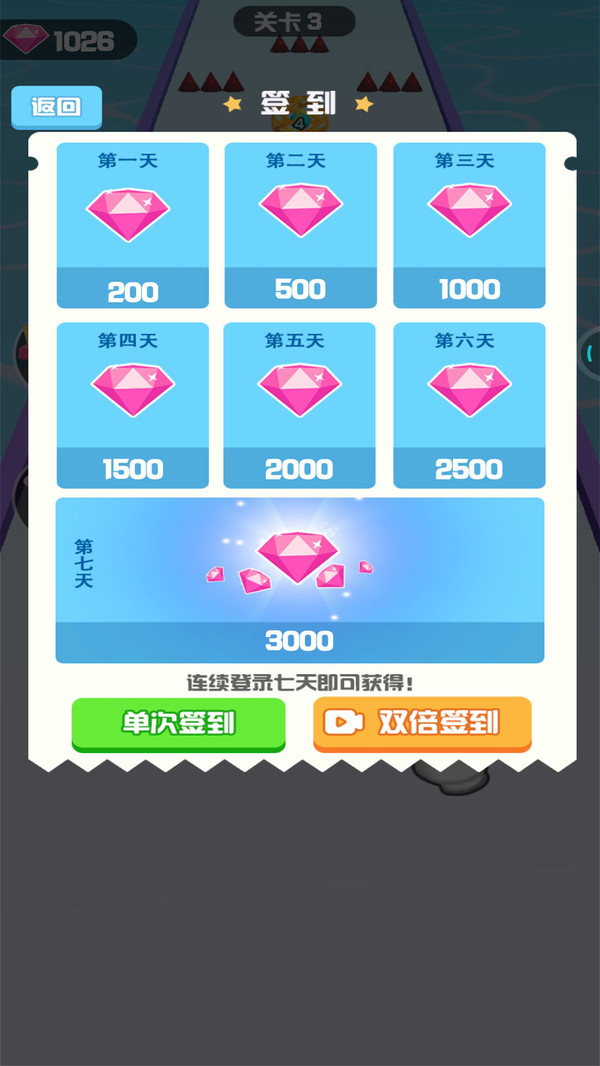 玩球我贼6安卓版