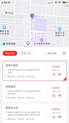 秦小白生活
