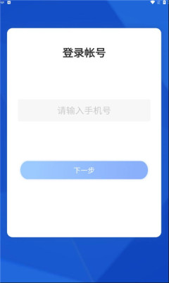 珠海智慧医保app