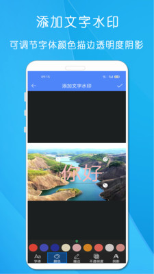 剪印照片拼图软件