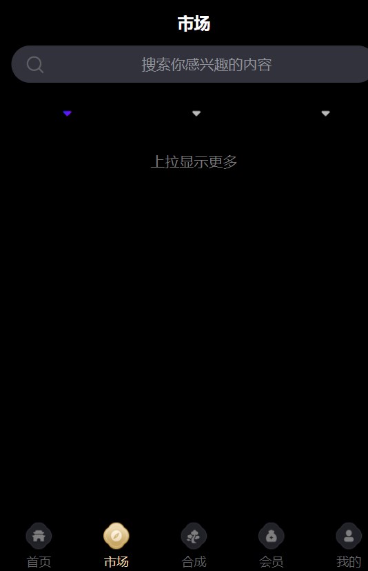 博艺数藏