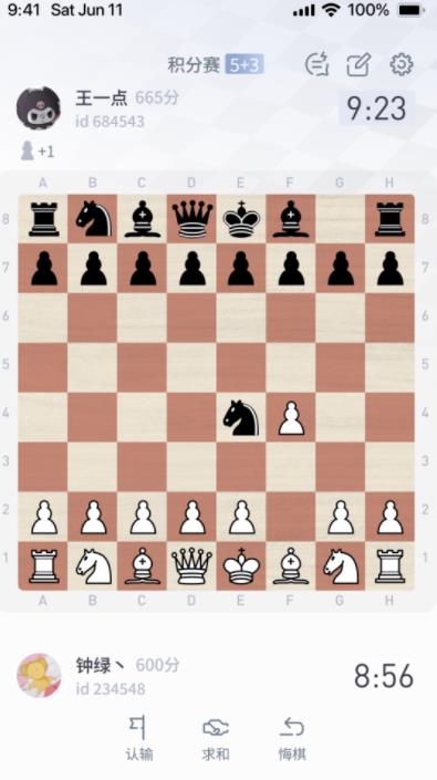 超玥国际象棋app