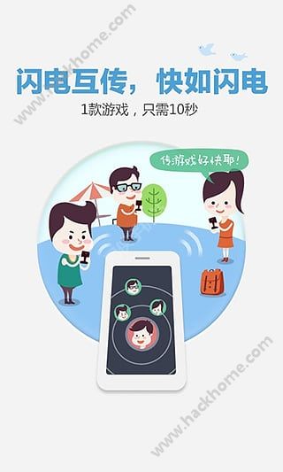 百度网盘arm版