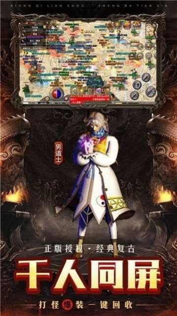 刀刀群切攻速版官方版
