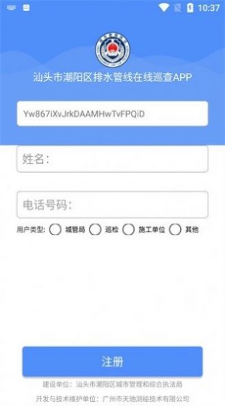 汕头市潮阳区排水管网巡查