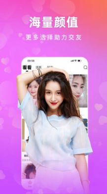 奶茶聊app