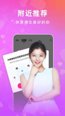 奶茶聊app