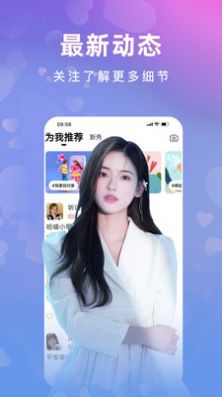 奶茶聊app