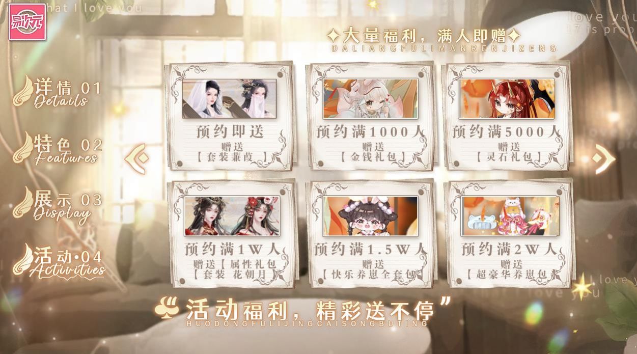 我在修真界养崽崽游戏
