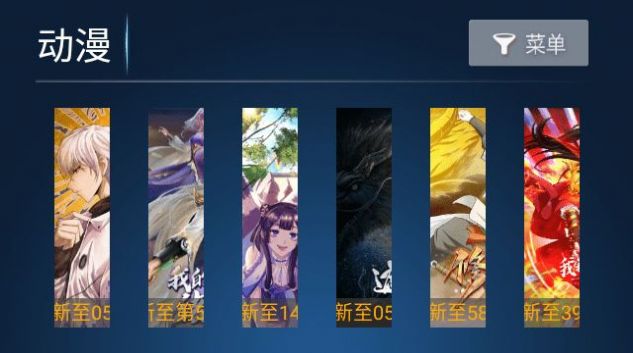 电视必备tv版