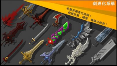 自我剑剑闲置内置菜单版