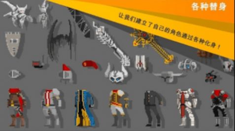 自我剑剑闲置内置菜单版