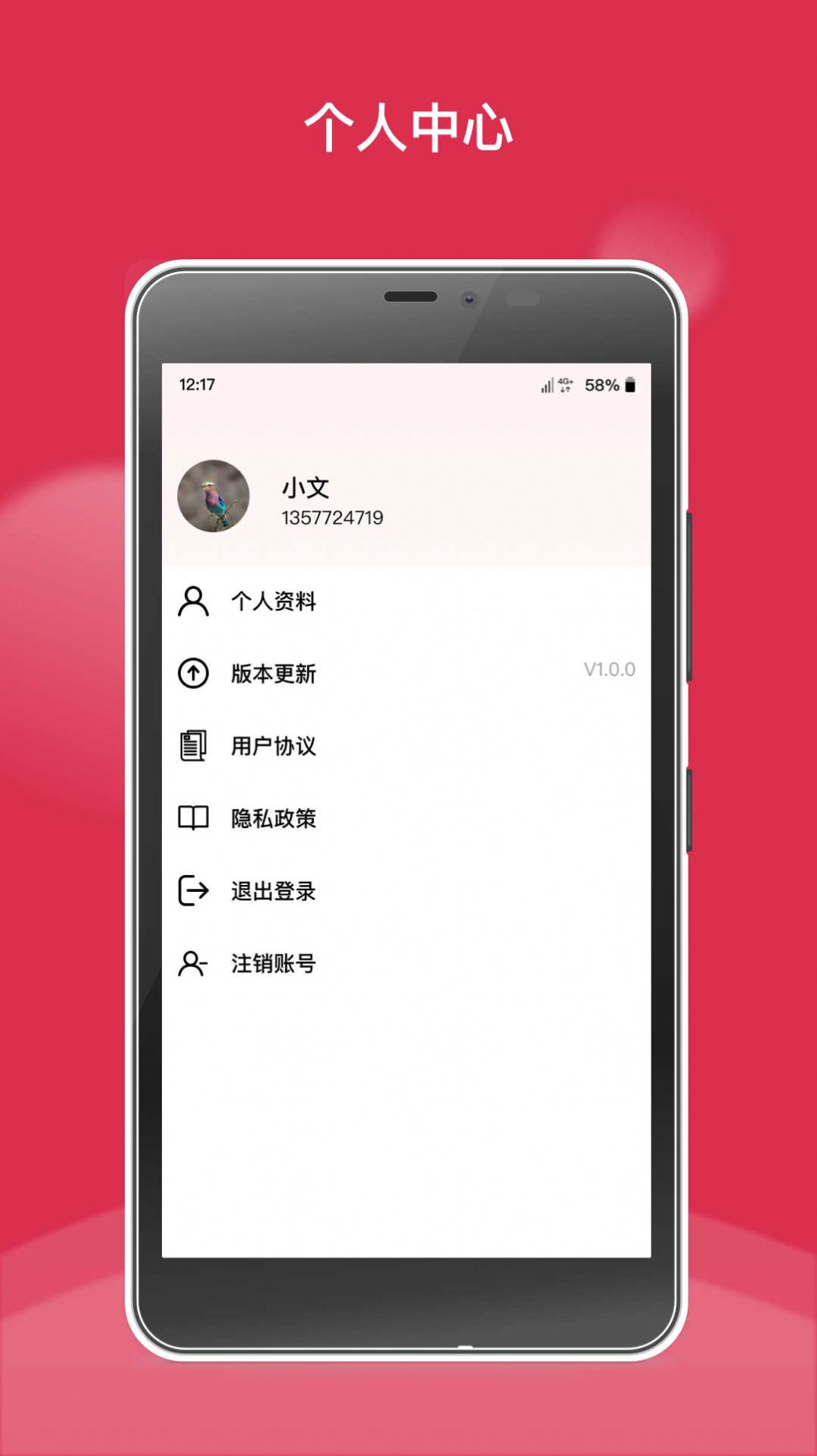中币钱币古玩收藏