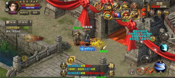 霸刀战神六载传奇聚沙城官方版