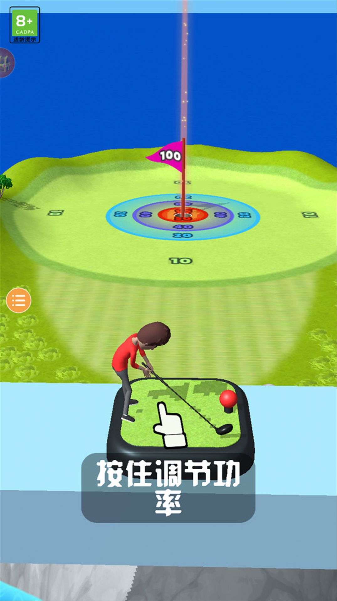杆够准游戏