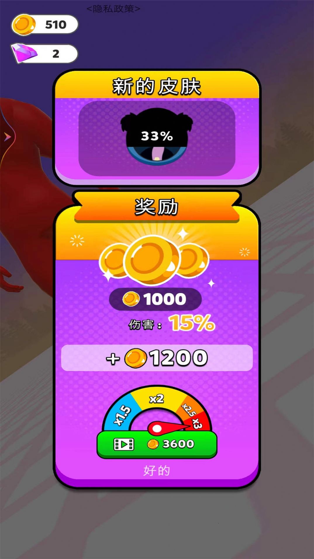 超级黑洞模拟游戏