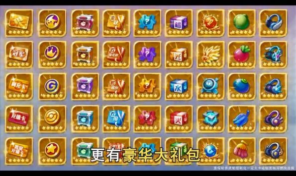 神奇萌宠大师下载安装