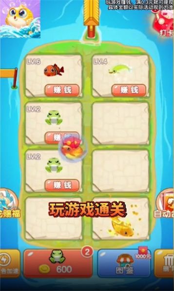合成赚赚红包版