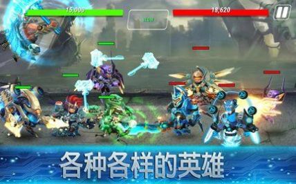 英雄无穷游戏